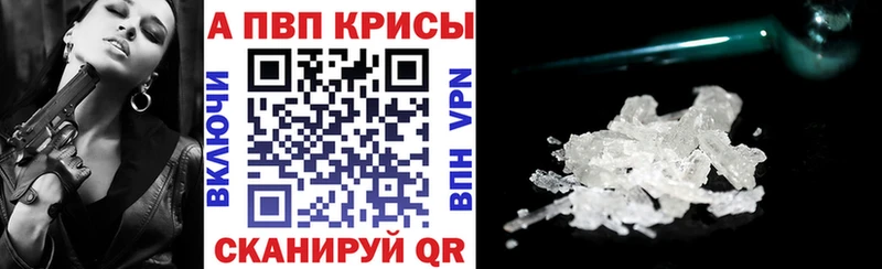 Купить ГАШ  АМФ  Меф  Канабис  Альфа ПВП  Лаишево
