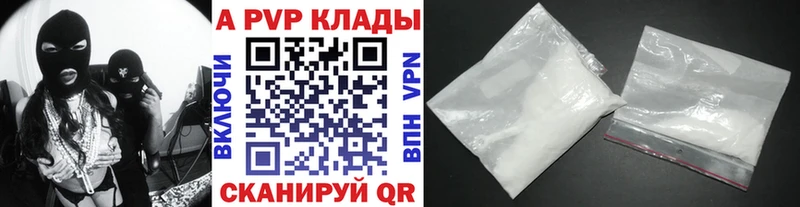 Alfa_PVP СК КРИС  Купить где  Лаишево 