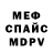 Метадон кристалл ralfi