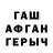 Кетамин VHQ Anatoli Fedaev