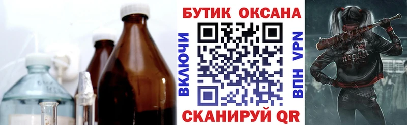 Купить  Лаишево  Бутират BDO 33% 