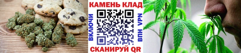 Еда ТГК марихуана  Купить где  Лаишево 