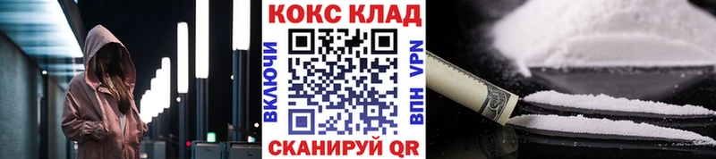 Cocaine FishScale  Купить где  Лаишево 