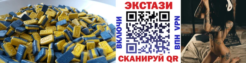 Купить где  Лаишево  Экстази louis Vuitton 