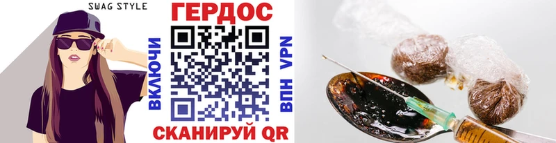 Купить закладки  Лаишево  ГЕРОИН Афган 