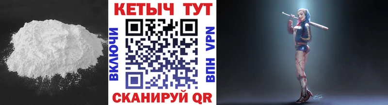 Кетамин VHQ  Купить закладки  Лаишево 