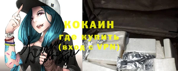 COCAINE Алзамай
