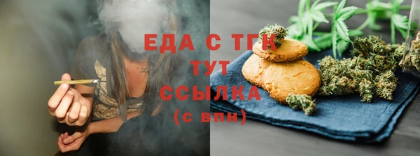 круглые Армянск