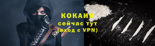 гашиш Арсеньев