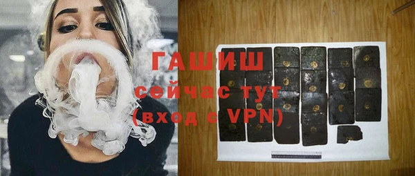 круглые Армянск