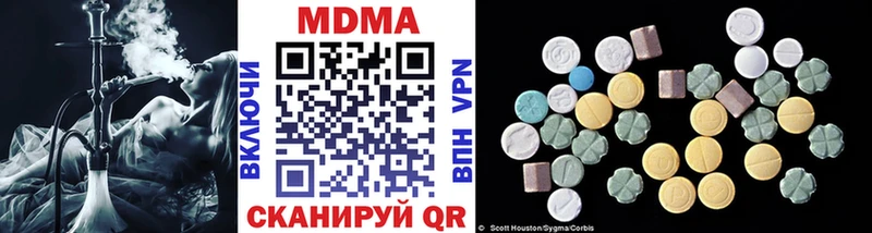 MDMA VHQ  Купить где  Лаишево 