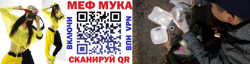 Купить где Лаишево МЯУ-МЯУ mephedrone