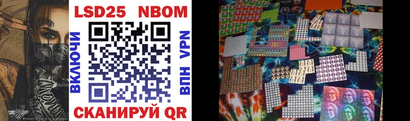 Марки NBOMe 1500мкг  Купить  Лаишево 