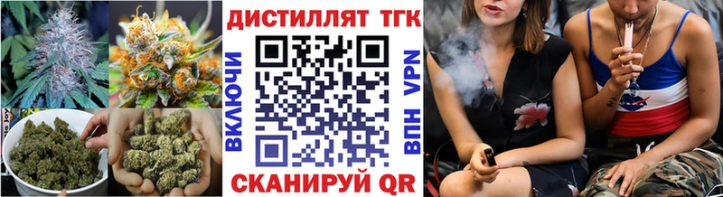 Купить где  Лаишево  ТГК гашишное масло 